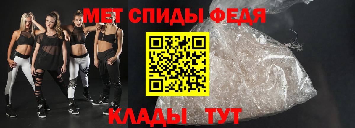 АМФ  АМФ Розовый  Вход с VPN  Борисоглебск 