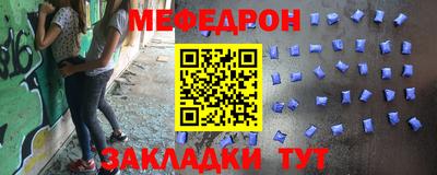 2c-b Гуково