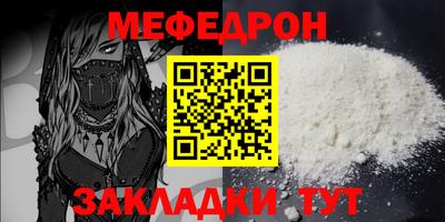a pvp Гудермес