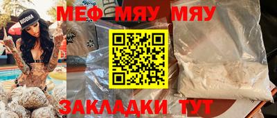 2c-b Гуково
