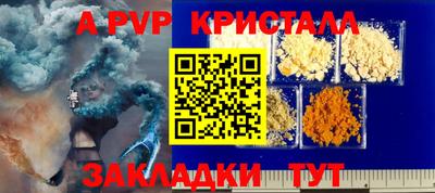 а пвп мука Гулькевичи