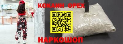2c-b Гуково