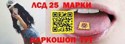 2c-b Гуково