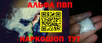 а пвп мука Гулькевичи