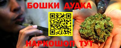 2c-b Гуково