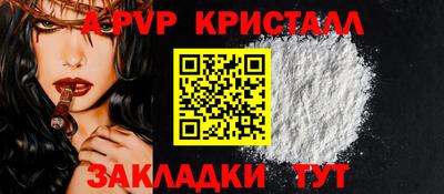 a pvp Гудермес
