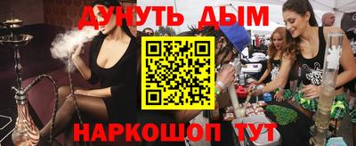 a pvp Гудермес