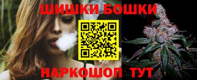 2c-b Гуково