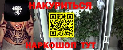 2c-b Гуково