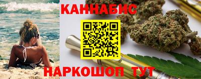 2c-b Гуково