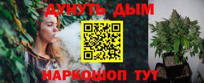 2c-b Гуково