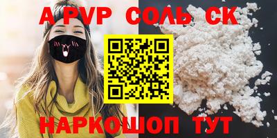 а пвп мука Гулькевичи