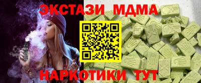 2c-b Гуково