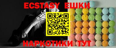 2c-b Гуково