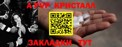 а пвп мука Гулькевичи