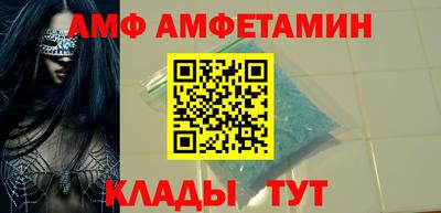 2c-b Гуково