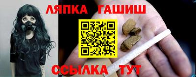 а пвп мука Гулькевичи