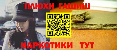 а пвп мука Гулькевичи