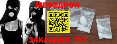 а пвп мука Гулькевичи