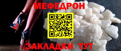 а пвп мука Гулькевичи