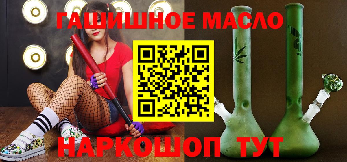 Борисоглебск  ТГК концентрат  Вход с VPN 