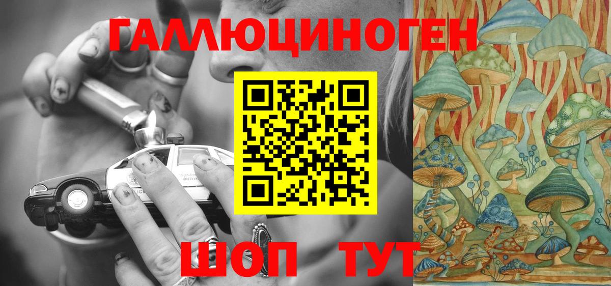 Борисоглебск  Галлюциногенные грибы Magic Shrooms  Вход с VPN  где найти   Псилоцибиновые грибы MAGIC MUSHROOMS 