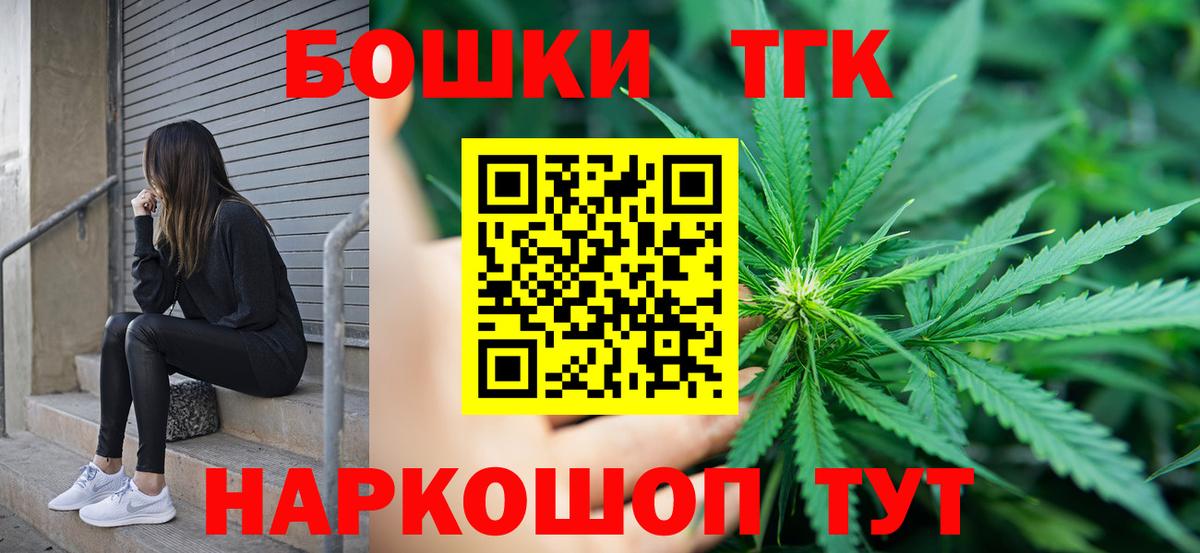 Конопля White Widow Борисоглебск