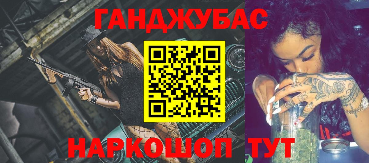Шишки марихуана сатива  Конопля OG Kush  Борисоглебск  МАРИХУАНА AK-47  Вход с VPN 